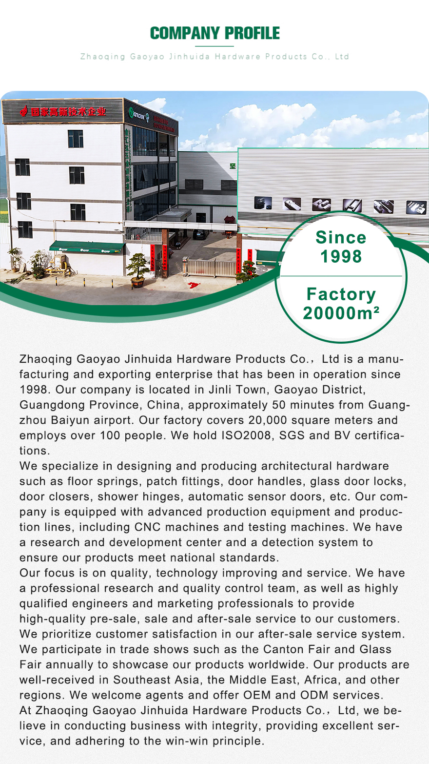 петля для душа 880 (7)